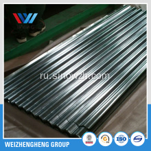 Corrugate Galvanized Steel Sheet for Building Roofing